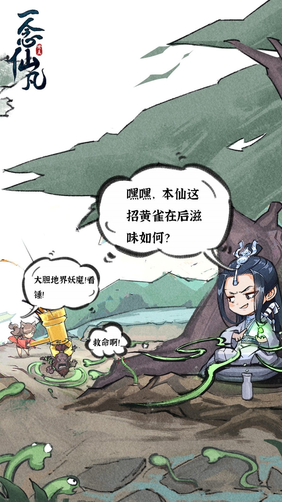 һ���ɷ���ɫ�������ڹ�����