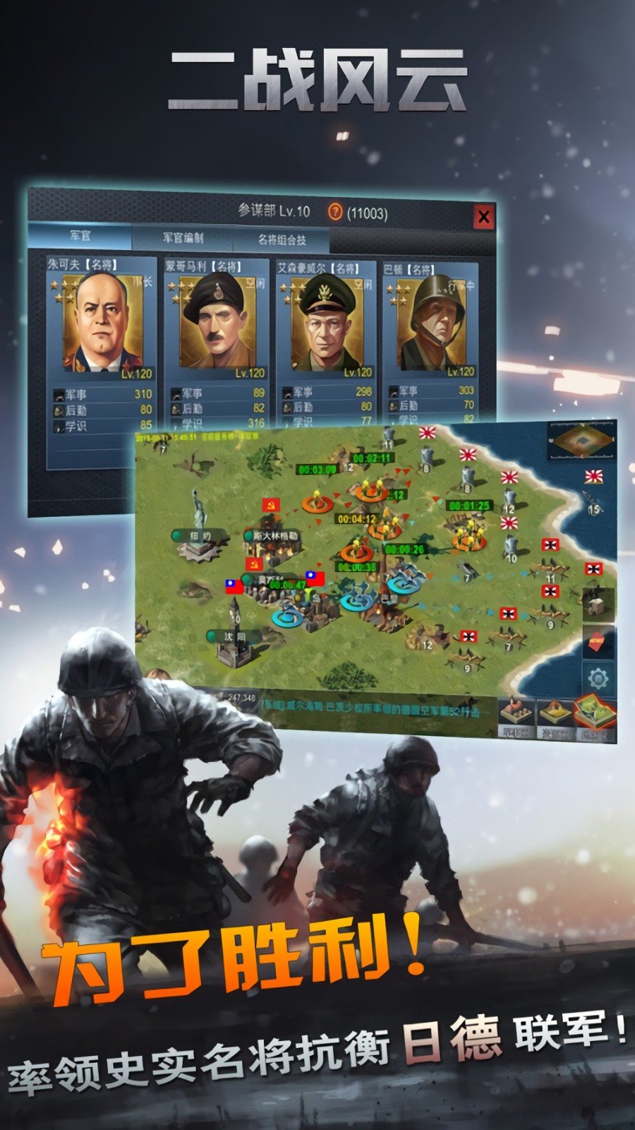 ��ս����1