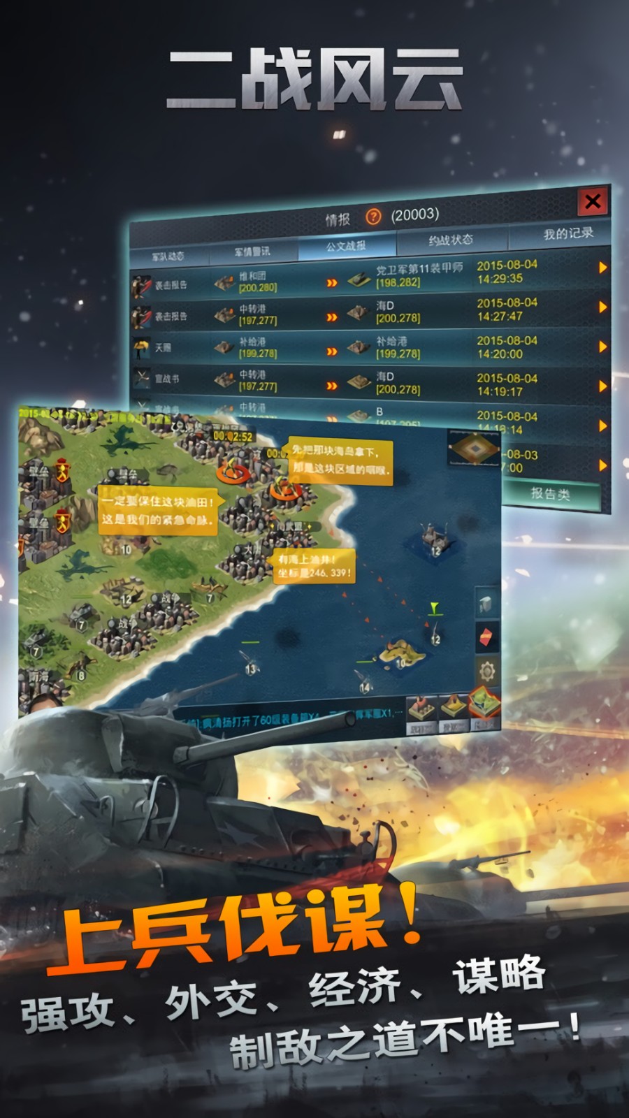 ��ս����1