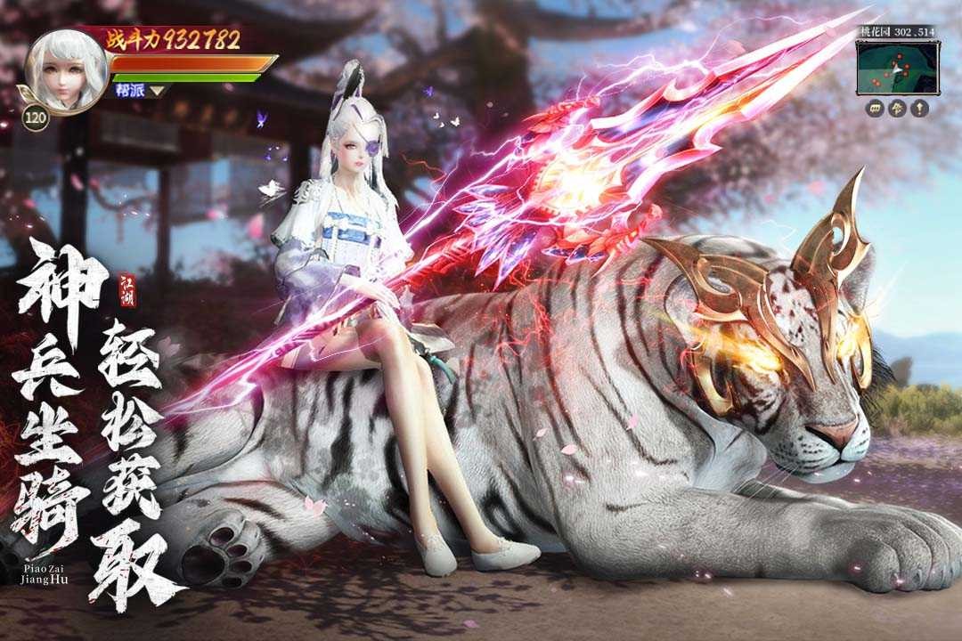 Ư�ڽ�����ɫ��������ʯ