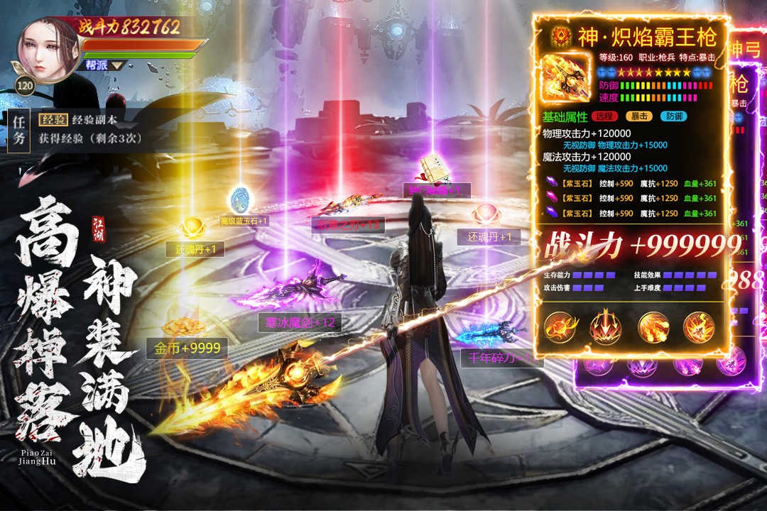 Ư�ڽ�����ɫ��������ʯ