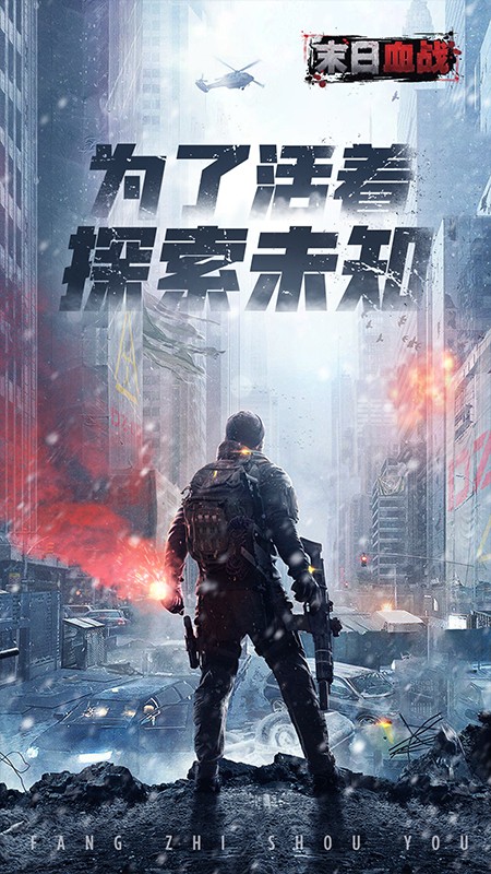 ĩ��Ѫս���������