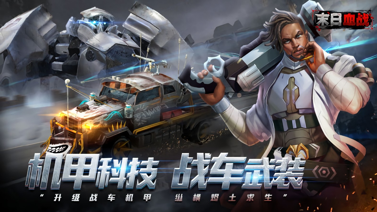 ĩ��Ѫս�ڹ���������ʯ���޽��