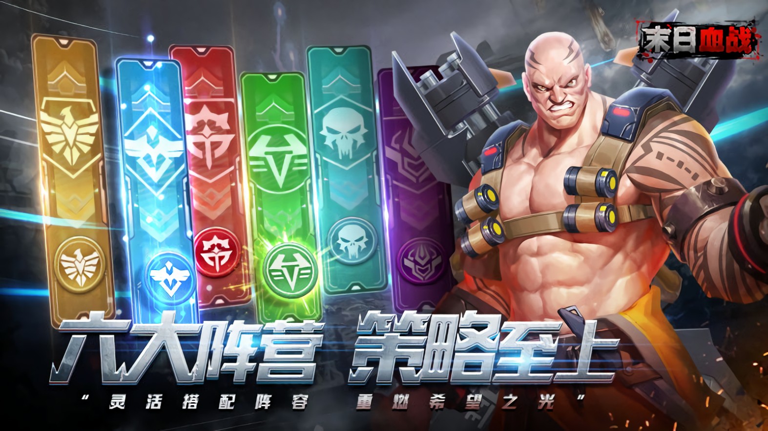 ĩ��Ѫս��ɫ��������ʯ���޽��