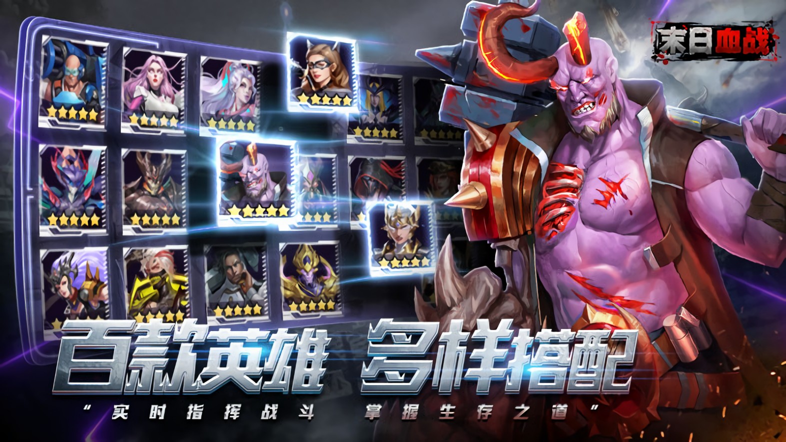 ĩ��Ѫս��ɫ��������ʯ���޽��