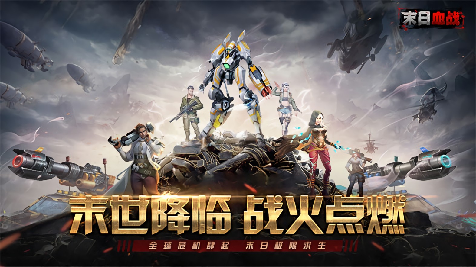 ĩ��Ѫս��ɫ��������ʯ���޽��