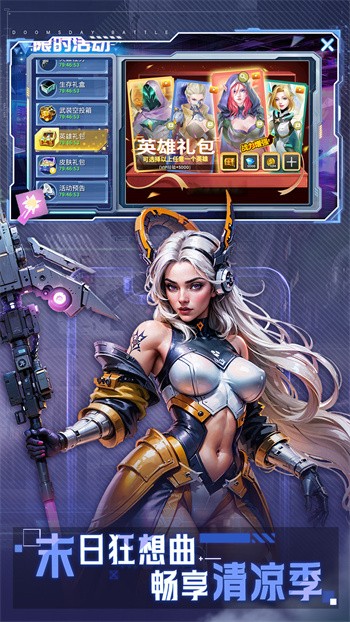 ĩ��Ѫս���������