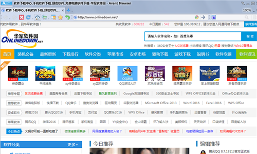 avant�������ɫ�ⰲװ����