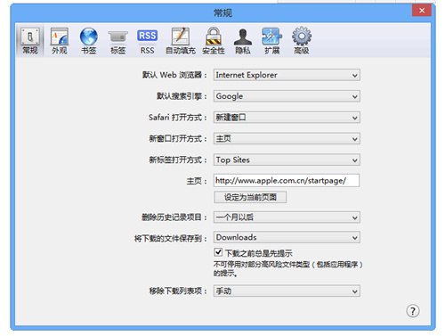 safari�����windows������