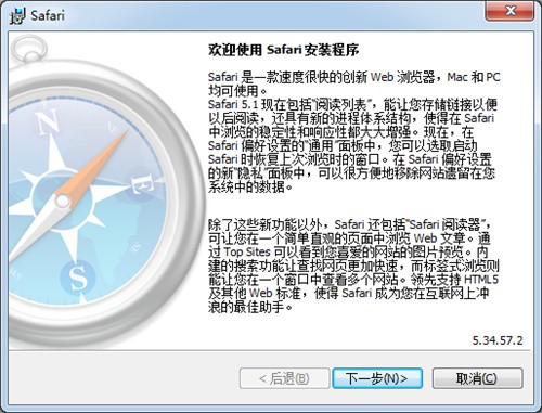 safari�����windows������