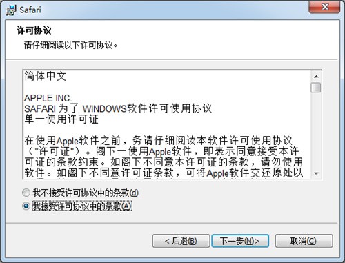 safari�����windows������