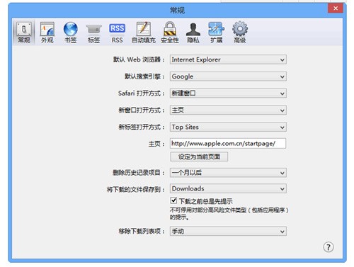 safari�����windows������