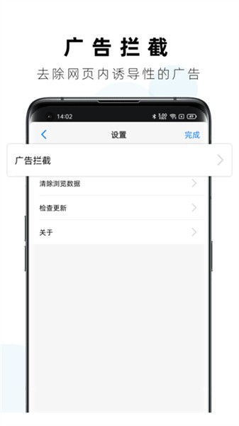 safari�����app���ذ�׿