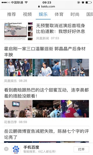 safari��������ذ�װƻ���ֻ�