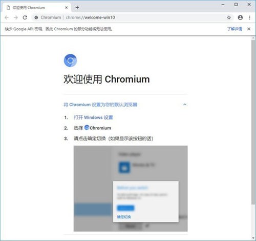 chromium������ٷ�������