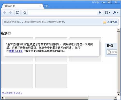 chromium�ٷ�������