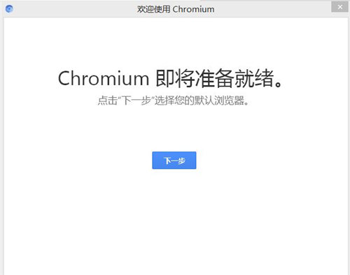 chromium������ٷ�������