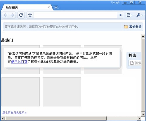chromium�ٷ�������
