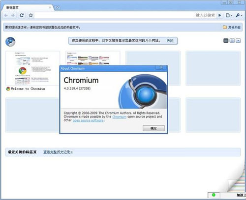 chromium�ٷ�������