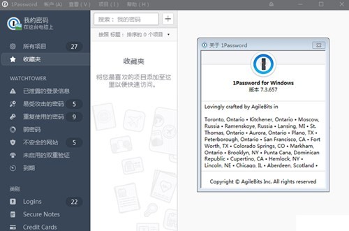 1password��ɫ��pc����