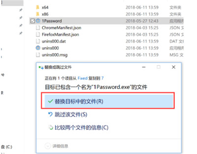 1password绿色版pc下载