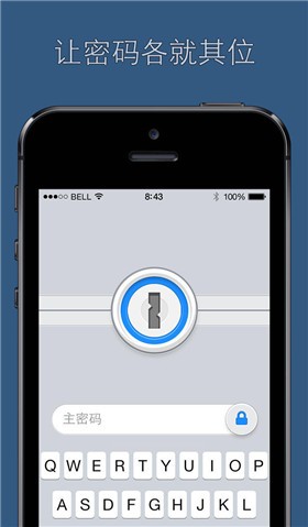 1password��׿��ɫ������