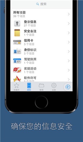 1password��׿��ɫ������