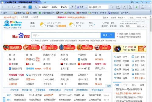 里讯浏览器官方版下载
