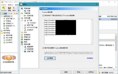 ������������ed2k