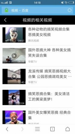 ��������app�ٷ�����