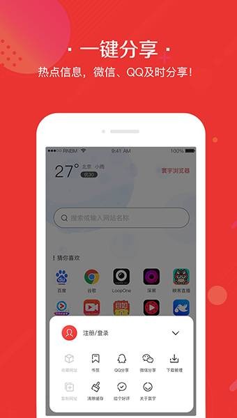 ���������ֻ���׿��