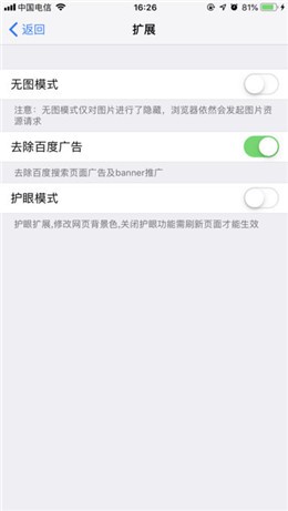 宙斯浏览器猫咪版下载