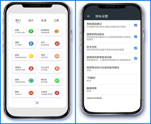 宙斯浏览器下载官方版
