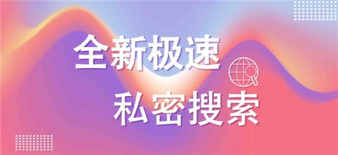 宙斯浏览器电脑版官方下载