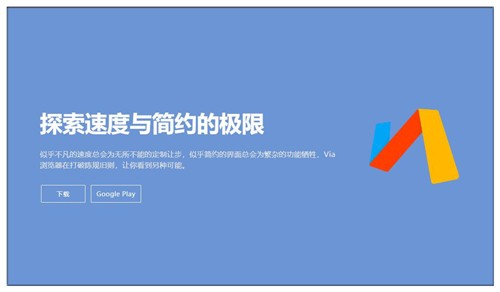 via��������԰�ٷ�����