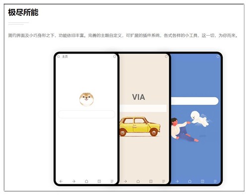 via��������԰�ٷ�����