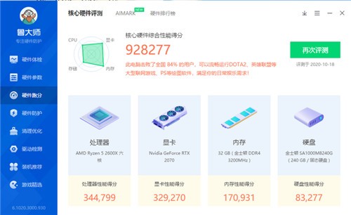 ³��ʦ���������