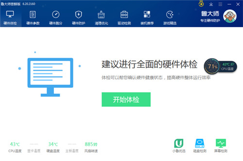 ³��ʦ���ļ���ɫ��