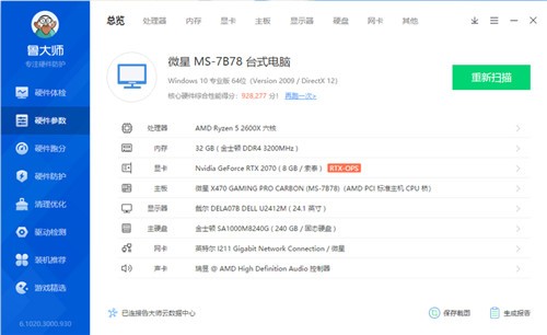 ³��ʦ���������