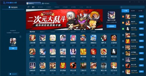 �ֻ�ģ���ʦ�ٷ�����