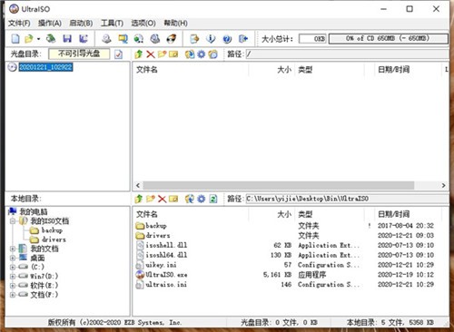 ultraiso����ͨע����