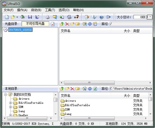 ultraisoע���� ���°�