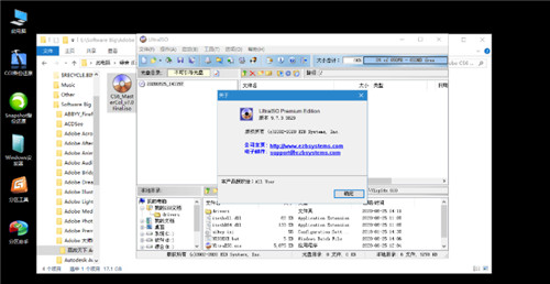 ultraiso��ɫ�����İ�����