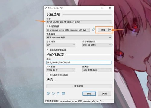 rufus���ص�ַ