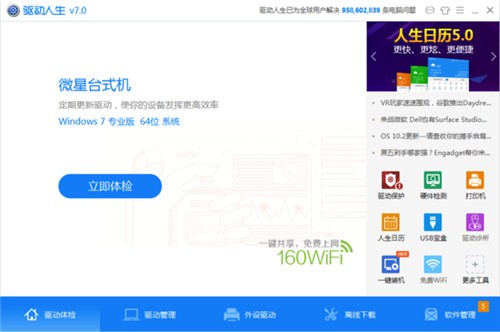 ��������7����������