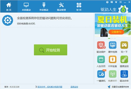 ��������������ٷ�����