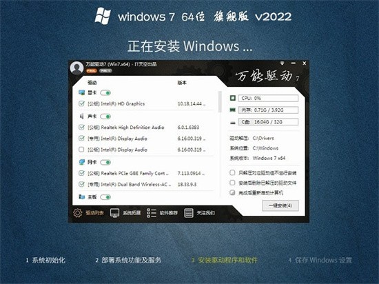 win7ϵͳعٷ