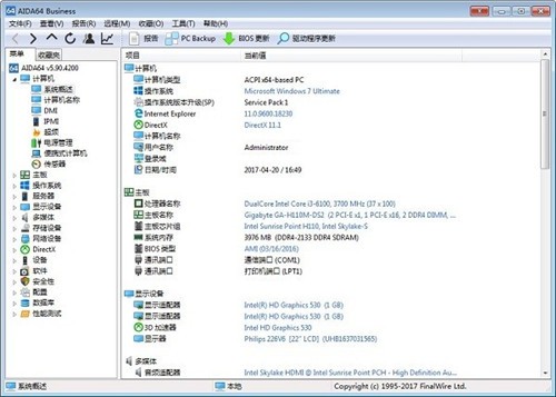 aida64��ҵ����ɫ��