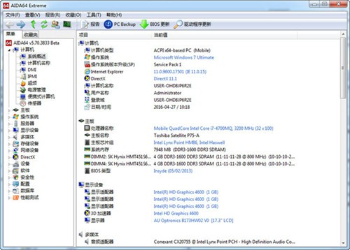 aida64������ɫ��