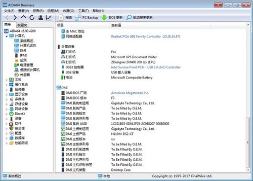 aida64��ҵ����ɫ��